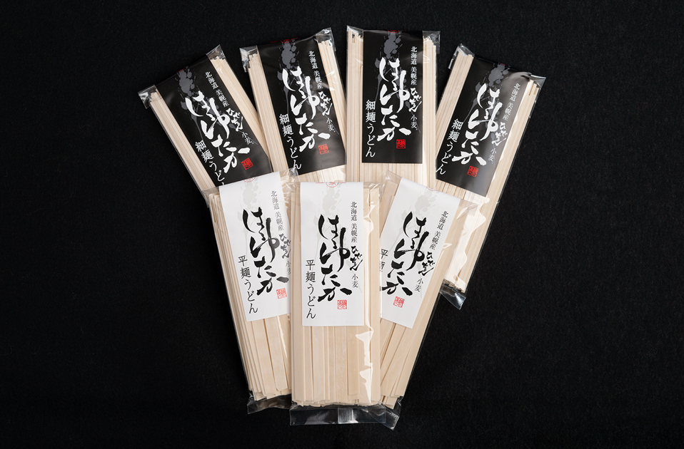 はるゆたか平麺&細麺うどん - 美幌町ふるさと納税応援サイト はるゆたか平麺&細麺うどん - 美幌町ふるさと納税応援サイト